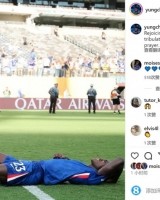 星空体育APP-问鼎世俱杯！查洛巴晒躺在球场内照片：盼望中喜乐，患难中忍耐