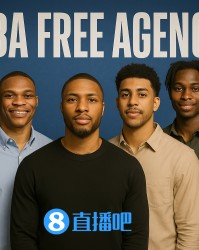 星空体育平台-🐟️自由市场大鱼：利拉德、艾顿、霍福德、格莱姆斯、威少...