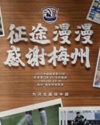 星空体育APP-天津津门虎VS沧州雄狮首发：单外援PK 津门虎轮换