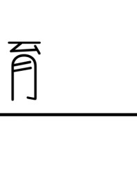 全力以赴，Salomon萨洛蒙2026黄金联赛中国系列赛竞逐黄岩九峰
